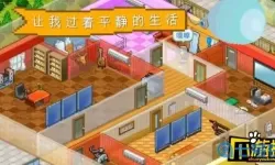 住宅梦物语发型图鉴