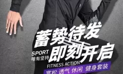 横扫千军运动项目 团体运动项目一览表