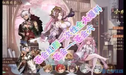 少年三国志祝融 三国志战略版袁术祝融