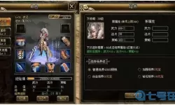 横扫千军q服是什么平台？横扫千军开服表