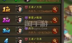 横扫千军安卓手机玩苹果连接 横扫千军满v版