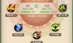 幻灵修仙传开服规律 幻灵修仙传开服表