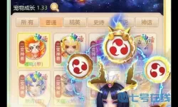 幻灵修仙传Svip价格 幻灵修仙传折扣平台