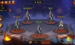 横扫千军玩法 横扫千军最好的替代战法