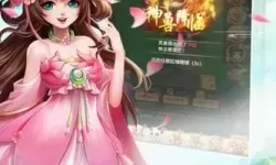 幻灵修仙传Q版 幻灵修仙传无限仙玉版