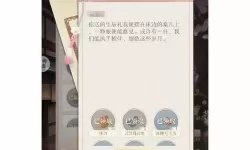 灵猫传号没了 灵猫传为什么下架？