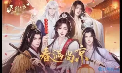 灵猫传攻略主线剧情 灵猫传陆知也主线剧情