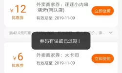 邮差骑士永久兑换码 7个永久兑换码2024