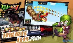 僵尸尖叫标记7分怎么完成？cf打死僵尸头上有标记