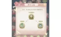 灵猫传别月馆在哪里?灵猫传配音