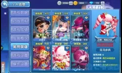 小小突击队氪金 小小突击队秒杀辅助器