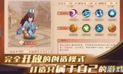 我的三国志兑换码 三国志战略版兑换码