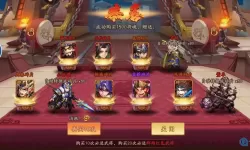 我的三国志明天出那个金将 三国志十大核心橙将