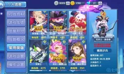 小小突击队最强英雄排名 小小英雄稀有度排行