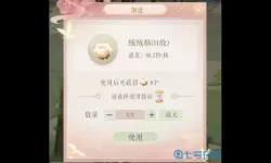 灵猫传为什么下架了？灵猫传停服还能玩吗？