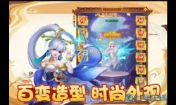 幻灵修仙传哪里兑换激活码?幻灵修仙传皮肤激活码