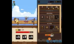 邮差骑士公会如何选择？邮差骑士公会奖励怎么领？