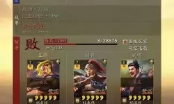 横扫千军pk最强阵容 横扫千军23.0最强阵容