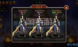 横扫千军有必要换吗？横扫千军23.0最强阵容