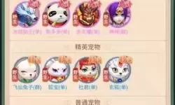 幻灵修仙传龙魂经验表 幻灵修仙传贵族表