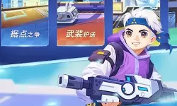 小小突击队esg联赛视频 小小突击队端游官网