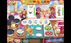 小镇大厨的兑换码入口 飞机大厨兑换码入口图