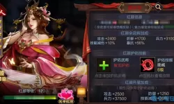 我的三国志美人如何获取？三国志后宫版