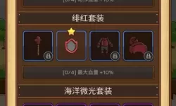 邮差骑士掉落表 邮差骑士攻略大全