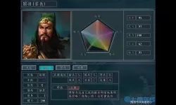 我的三国志秦书星技能搭配 我的三国志平民攻略