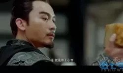 军师联盟里面的何驸马 何驸马历史原型