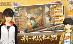 家长模拟器人生历程 古代人生模拟器攻略大全