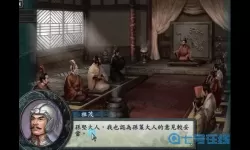 我的三国志黄承彦子嗣怎么样？三国志10黄承彦有什么用？