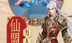 青云传手游官网 青云决安卓版官网下载