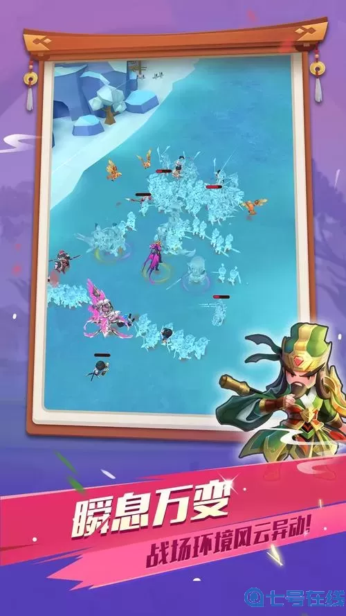 迷你军团英雄 迷你军团英雄大揭秘