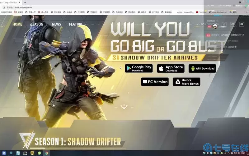 超凡先锋PC端怎么下载？超凡先锋PC端下载指南