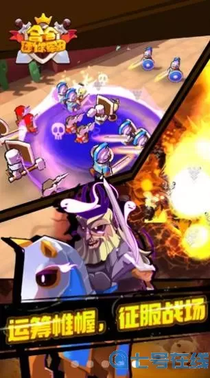 迷你军团开服时间 迷你军团开服时间最新公布