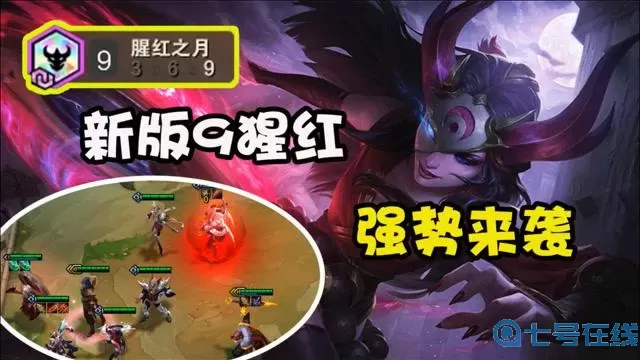 传说法师猩红礼服怎么合成？神秘法师猩红礼服合成攻略