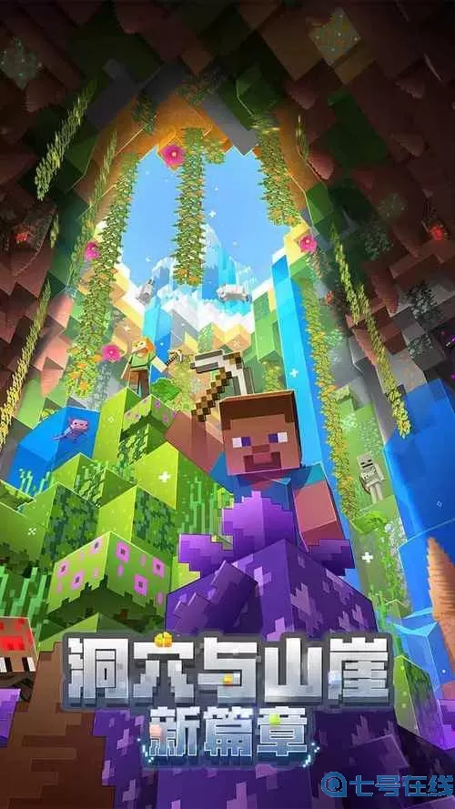 画中世界安卓免费版 描绘世界安卓免费下载