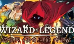 传说法师内置mod修改器 神秘法师操控器