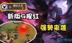 传说法师猩红礼服怎么合成？神秘法师猩红礼服合成攻略