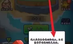 迷你军团是什么游戏？探秘迷你军团游戏