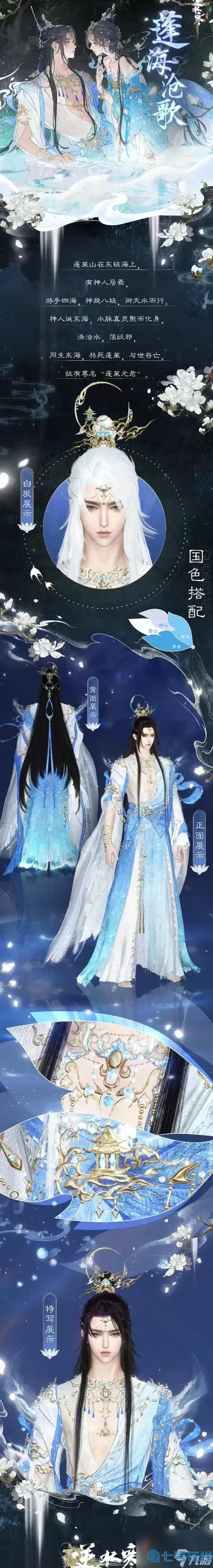 遇见逆水寒oppo关联手机号 逆水寒oppo手机号联动