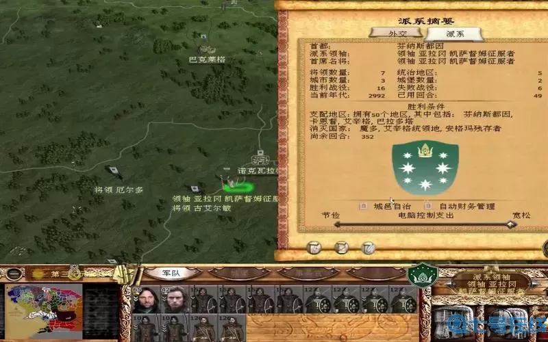 魔戒战争怎么玩？魔戒战争新手攻略