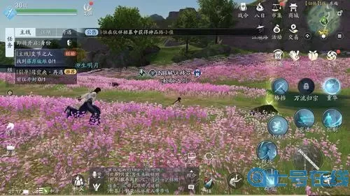 古龙群侠传天涯明月刀 群侠传:天涯明月新篇