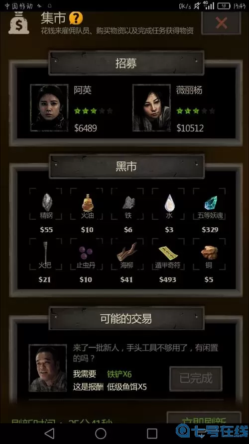 长生劫八宝盒模拟器在线 长生劫八宝盒模拟器在线，体验传统正统长生境【八宝盒】