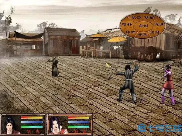 古龙群侠传下毒 古龙群侠传中毒祸闹