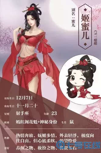 遇见逆水寒logo 逆水寒logo之美