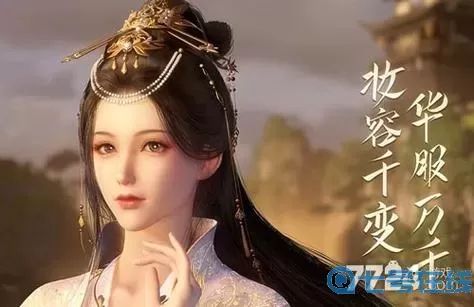 遇见逆水寒ios和安卓 逆水寒手机版推荐