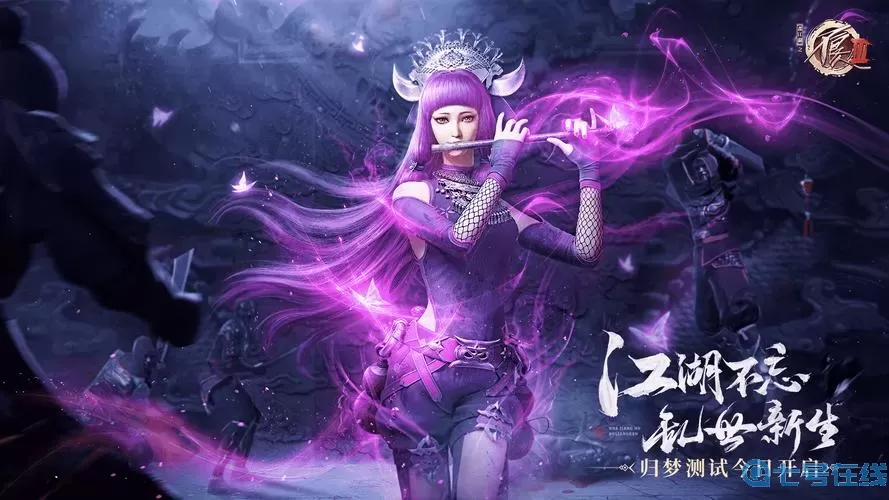 不良人3UID怎么查看？《不良人3UID查询方法》