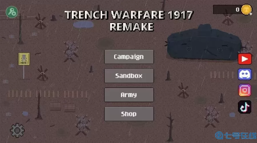 1917战壕战华为应用市场怎么下？1917战壕战华为应用市场下载攻略